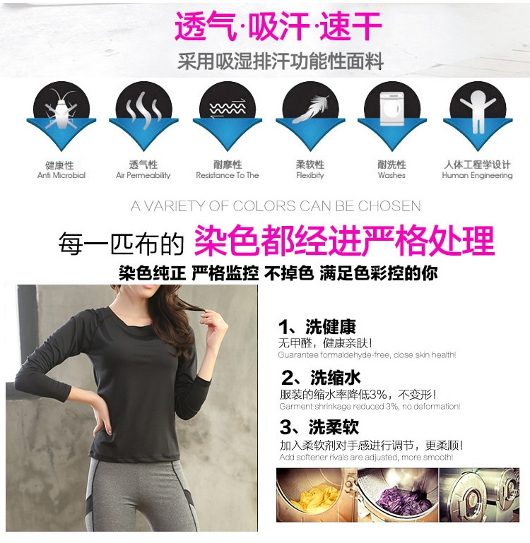 韩版夏秋季瑜伽服女长袖T恤运动速干健身服跑步健身速干厂家直销 2