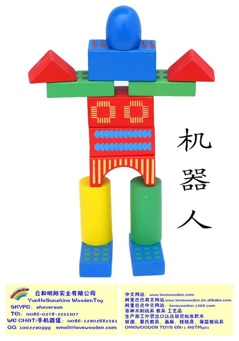 浙江拼图玩具|明阳实业拼图玩具厂家(在线咨询)|拼图玩具