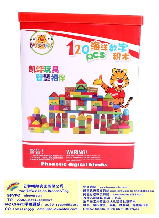乐高拼图玩具,明阳实业(在线咨询),浙江拼图玩具