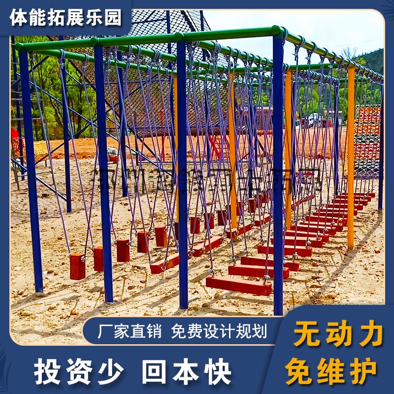 郑州儿童户外拓展训练设施-幼儿拓展游乐设备价格-非标定制