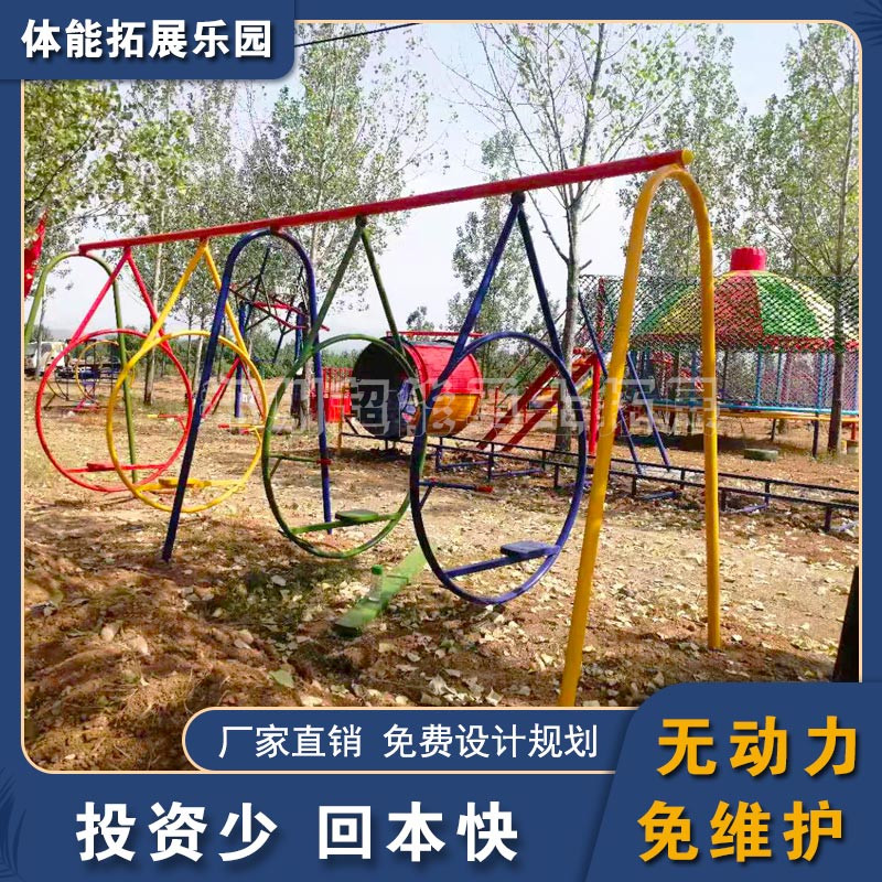 草地拓展设备项目规划-儿童乐园游乐设备供应商
