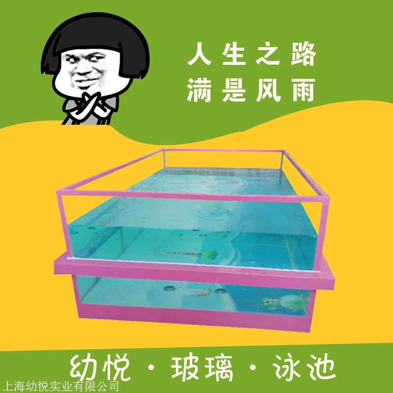 杨浦区幼悦  婴儿游泳池