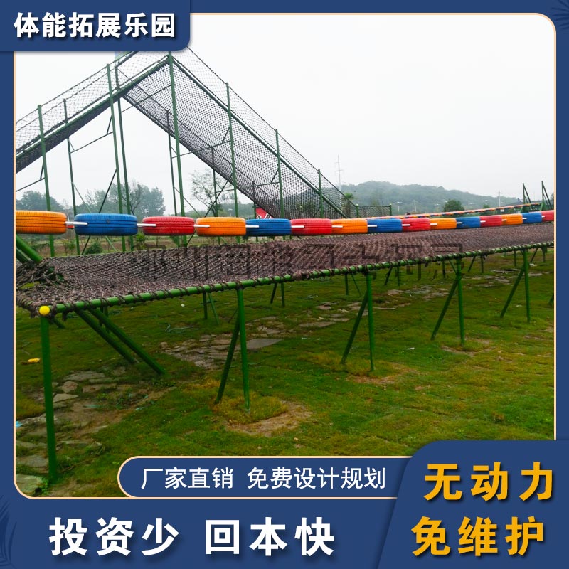 郑州儿童室外拓展训练器材-农庄休闲游乐设备价格-上门安装