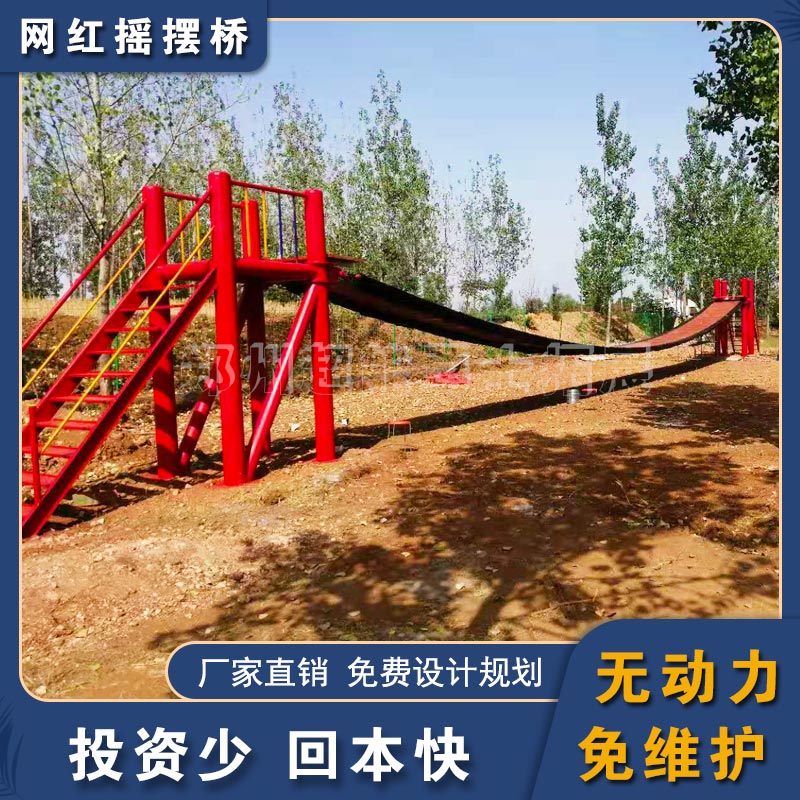 农庄水上游乐设施价格 游乐场水上吊桥定制 项目齐全