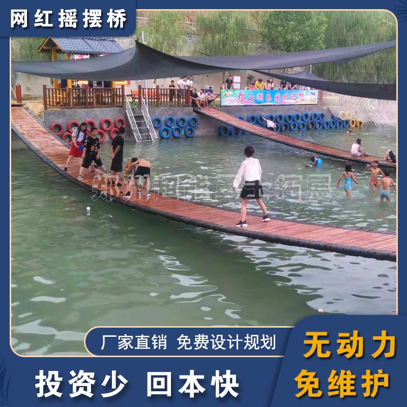 青少年水上拓展乐园建造 中小学生水上趣桥方案 郑州超能勇士拓展