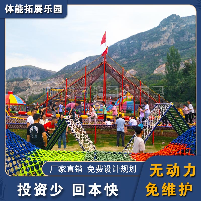 非标定制-郑州儿童户外拓展训练设施-亲子乐园体能拓展设备设计