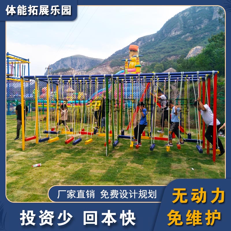 新乡儿童户外拓展训练设备-幼儿体能拓展设备建造-新型游乐设施