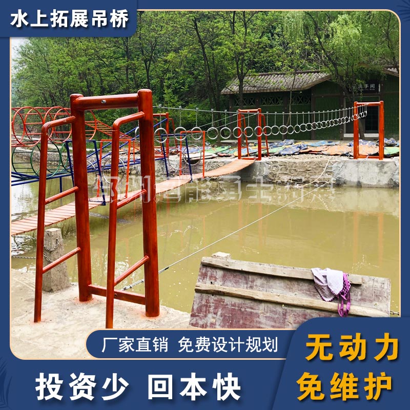 公园水上游乐设备建造 新型水上吊桥定制 非标定制