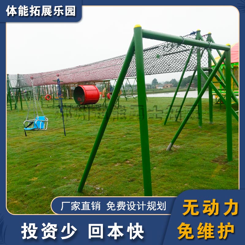 新型游乐设施-农庄休闲游乐设备设计-商丘儿童室外拓展设施