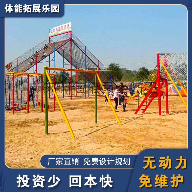 绳网攀爬拓展训练设备安装建造-儿童乐园游乐设施方案
