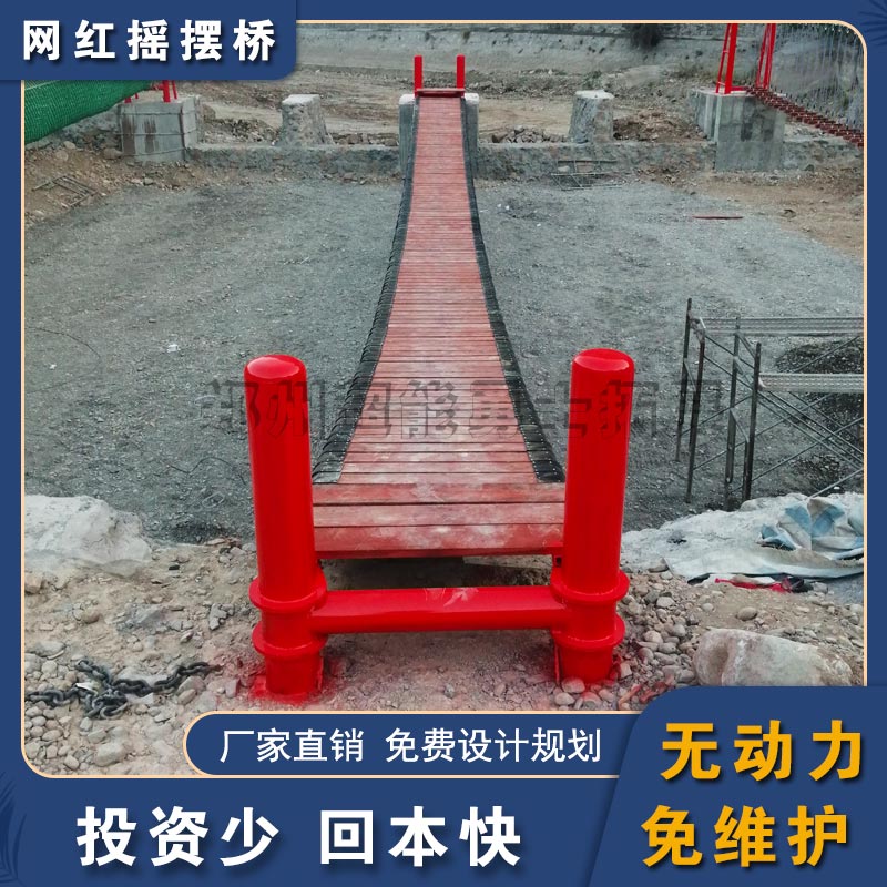 拓展基地水上拓展设备价格 户外水上吊环桥方案 郑州超能勇士拓展