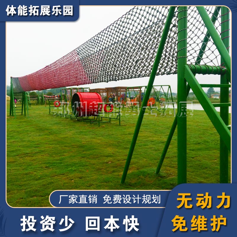南阳儿童野外拓展设施-新型游乐设施