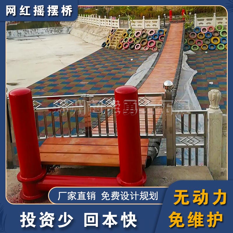 乡镇水上拓展设备建造 新型水上吊环桥方案 郑州超能勇士拓展