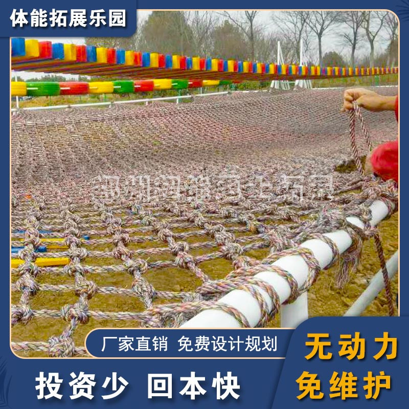 河南农庄网红项目拓展乐园厂家 亲子农场网红项目