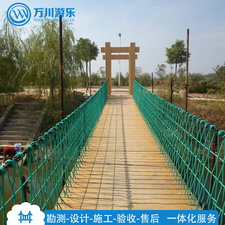悬索桥报价 15-300米吊桥设计施工价格 万川游乐 报价合理1