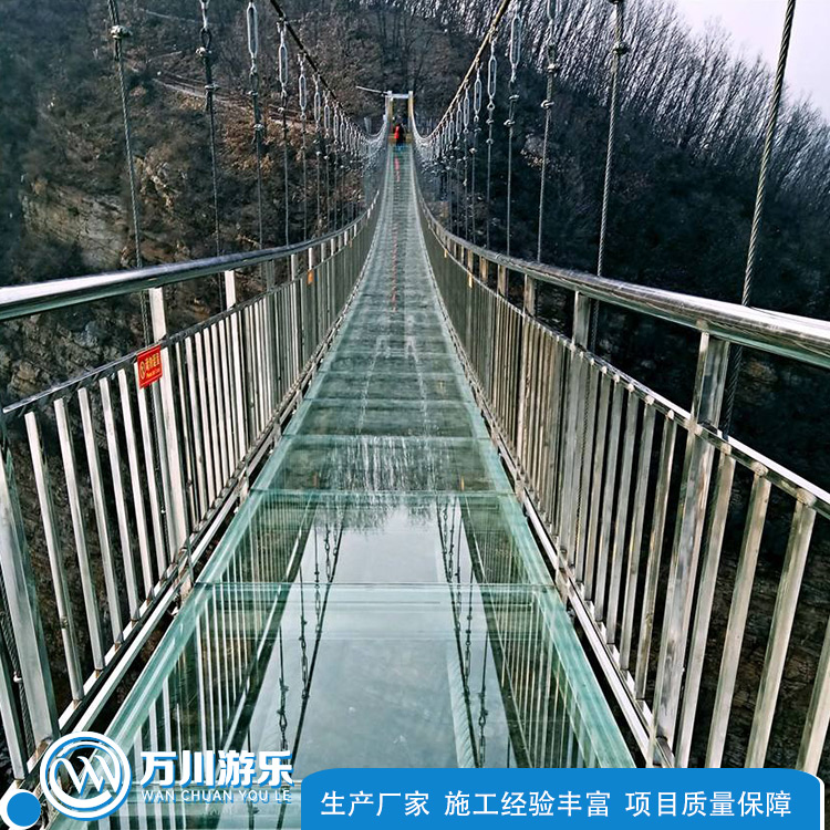 玻璃吊桥安装报价 万川游乐 报价合理  质量放心