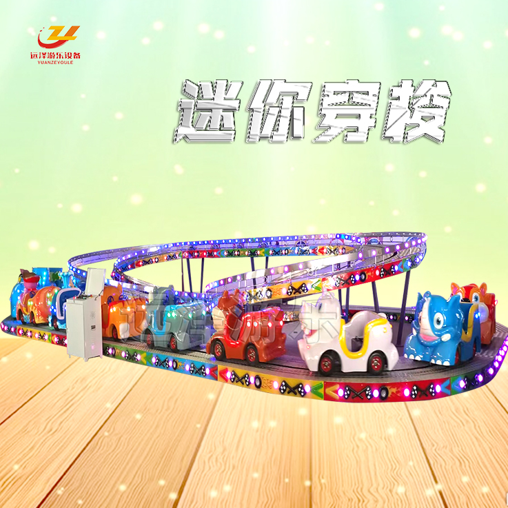芜湖迷你穿梭 儿童爬山车旺旺队 新款轨道滑行小火车