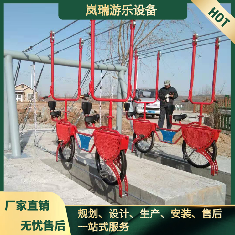 岚瑞高空自行车设备  景区网红360度自行车生产安装一体化 施工周期短