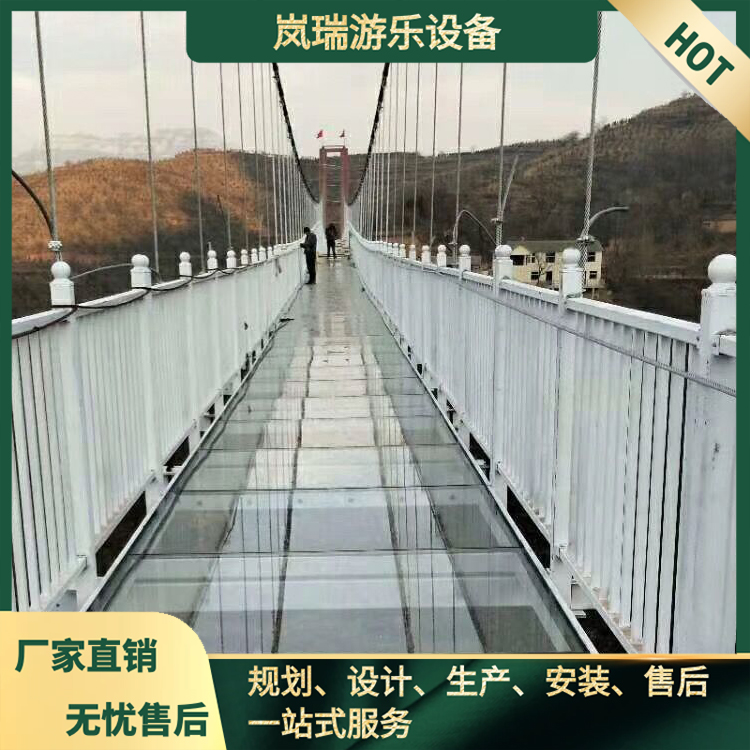 玻璃吊桥施工玻璃栈道设计 岚瑞游乐玻璃悬索桥规划设计  资质齐全