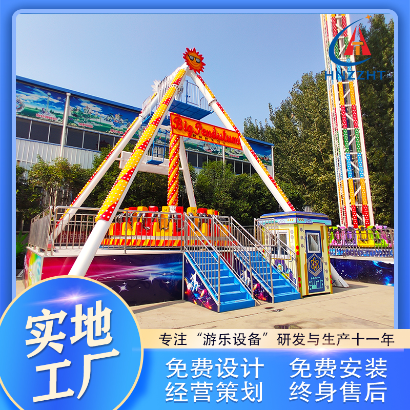 河南公园航天游乐网红转盘游乐场设备图片视频