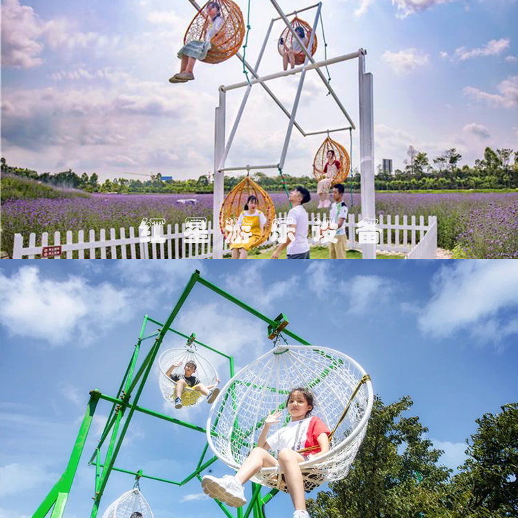 体能乐园吊篮风车    无动力游乐设备吊篮风车     体能乐园设备厂家   红星游乐设备