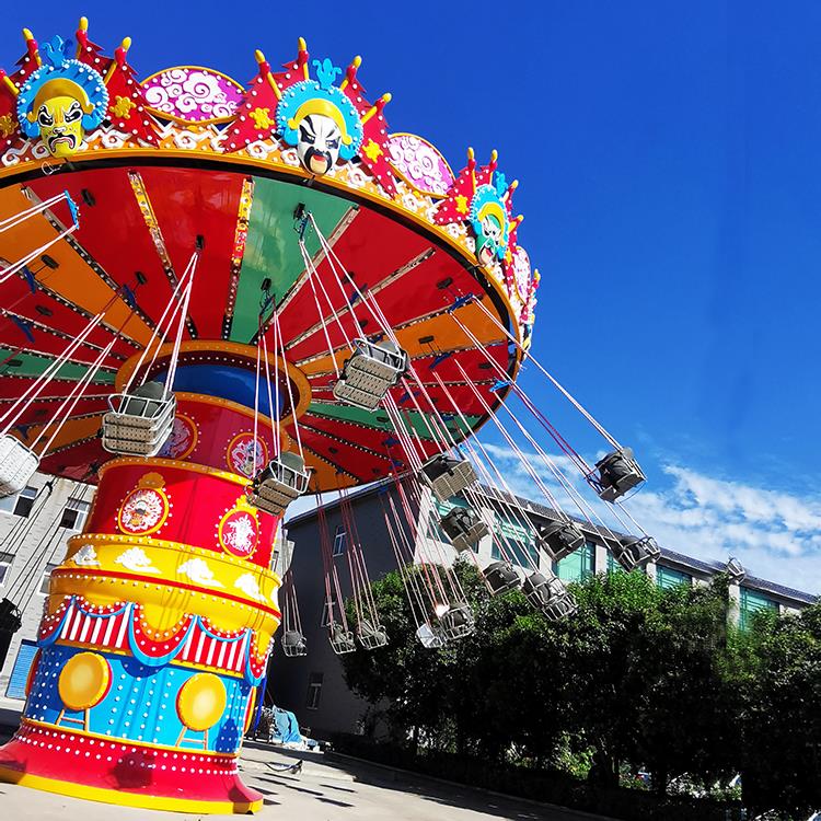河南销售儿童旋转飞椅公园游乐设施航天游乐