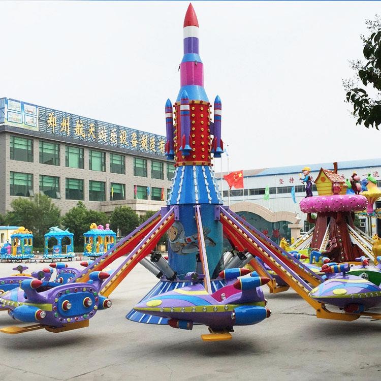 自控飞机儿童乐园设备多少钱一台郑州航天游乐