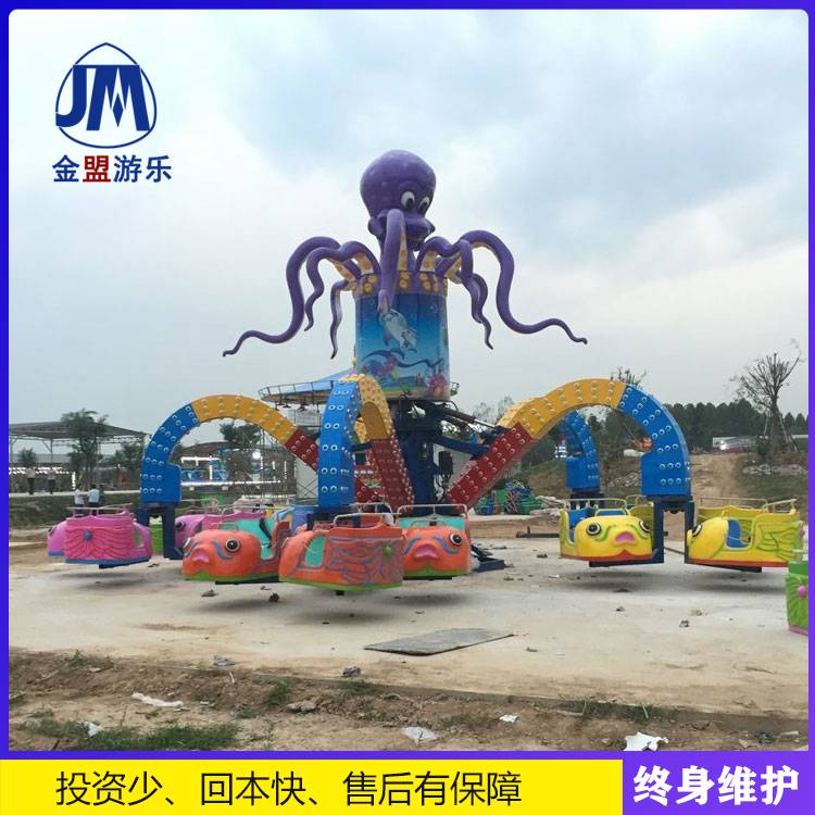 儿童游乐园设备  游乐设施霹雳转盘