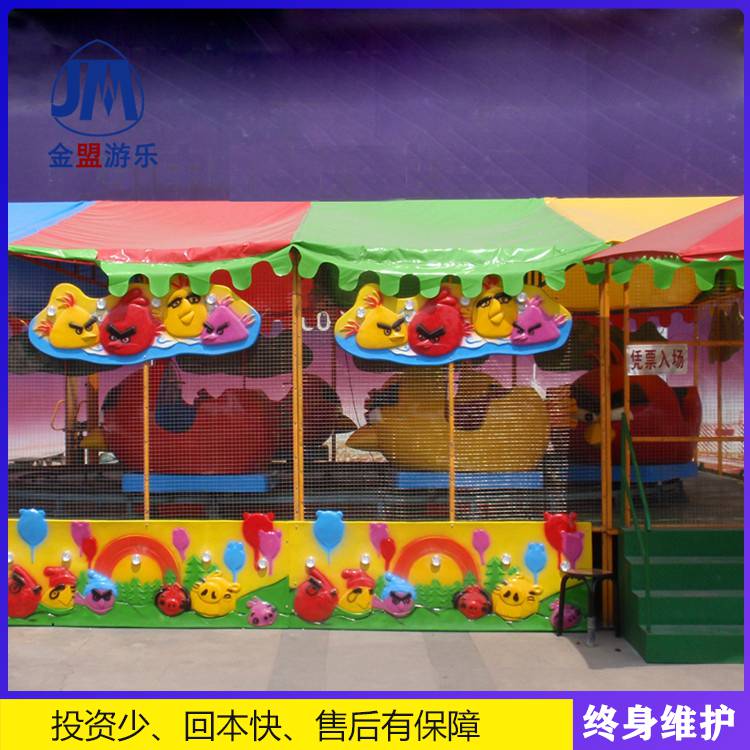 迷你海盗船游乐设施  广州儿童游乐设备