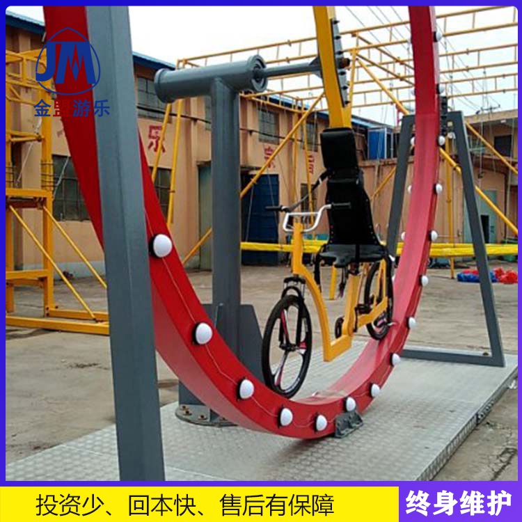 儿童游乐设备   设备定制网红自行车