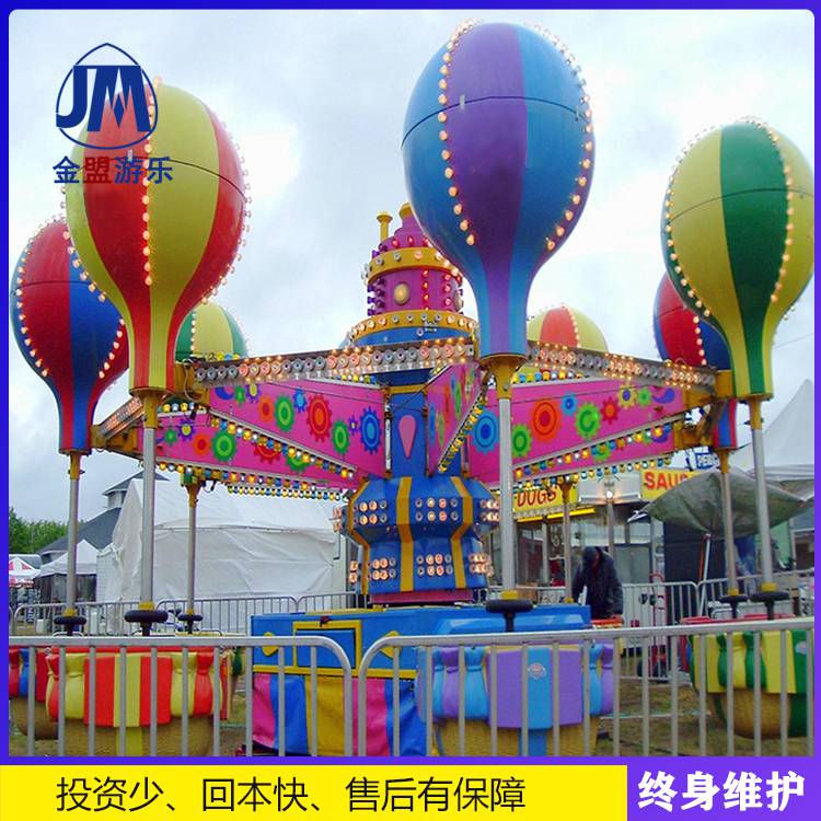 儿童游乐设施桑巴气球