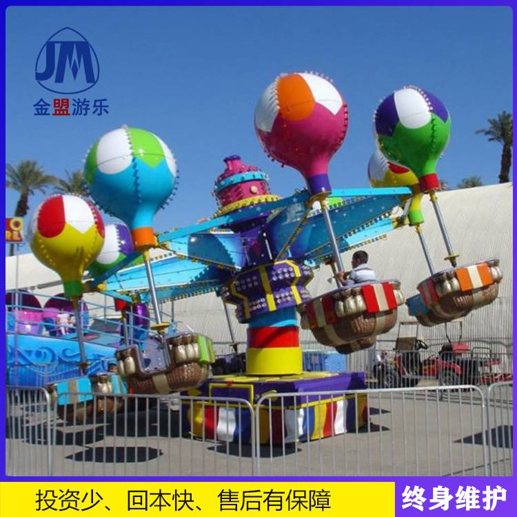 儿童户外游乐设备桑巴气球