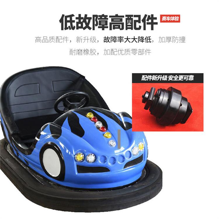 自控汽车 重庆游乐玩具自控飞机视频