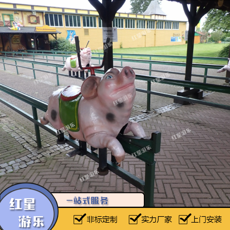    网红项目小猪快跑游乐设备     红星游乐设备