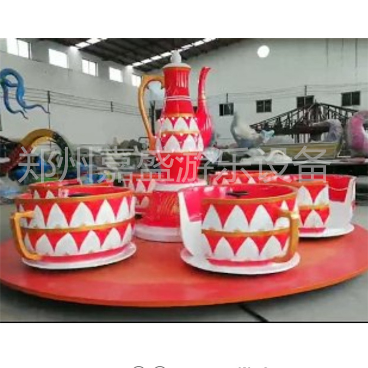 儿童新款咖啡杯批发  咖啡杯供应商  郑州嘉盛游乐设备厂生产