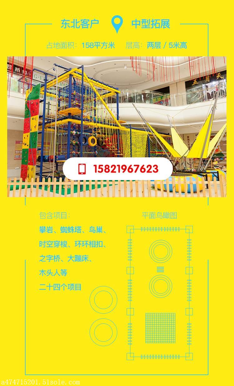 儿童游乐设备生产厂家上海亦玩游乐设备