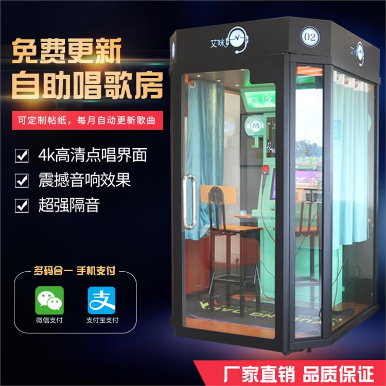 自助售賣機 盲盒抓機自動機扭蛋廠家