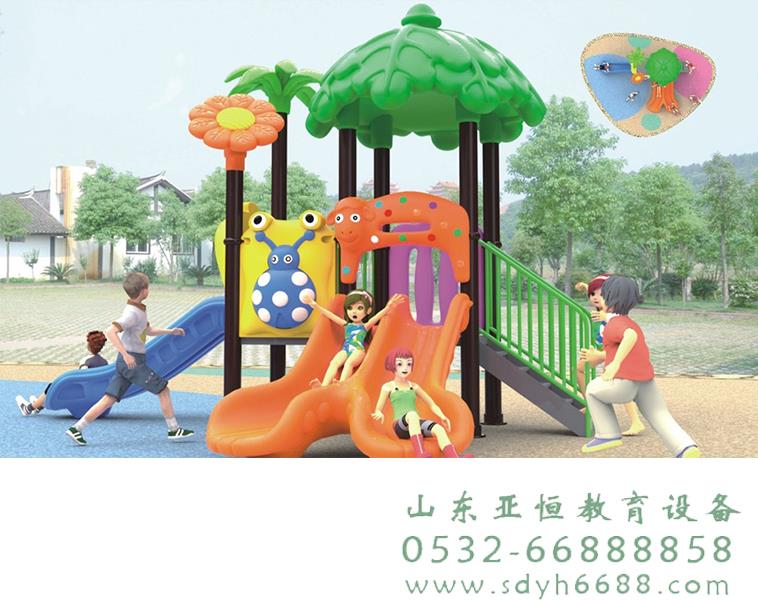 YH-8E01A青岛儿童滑梯 绿色环保 幼儿园玩具