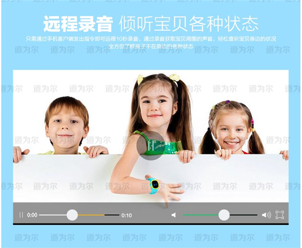 新款道为尔儿童智能手表厂家 现货大量 欢迎订购