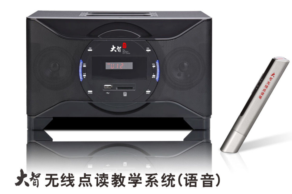 教学设备电教设备无线教学音箱深圳厂家肯普科技