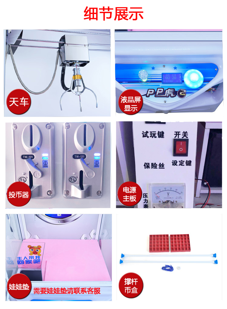 吊夾娃娃機剪刀機 游戲廳迷你夾娃娃機生產廠家