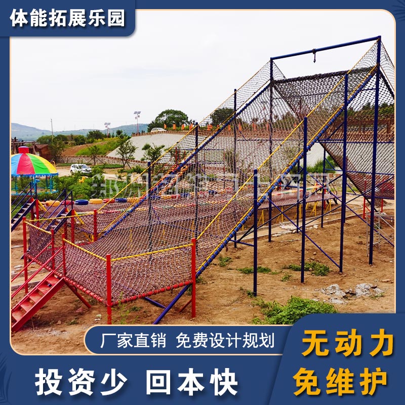 景区网红项目-儿童乐园无动力游乐设备价格-郑州儿童室外拓展器材