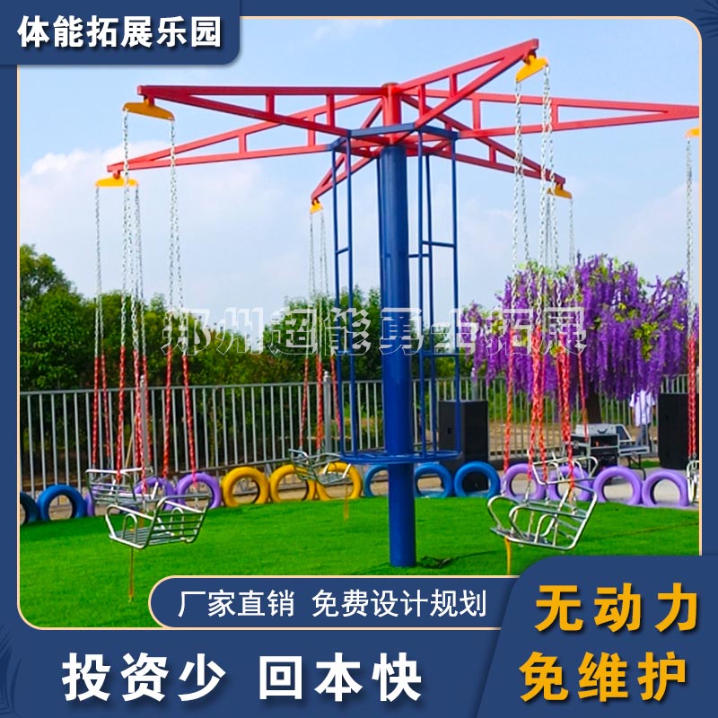 新型游乐设施-漯河儿童野外拓展训练器材-亲子乐园体能拓展设备