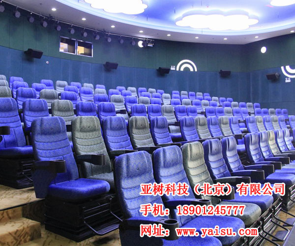 上海5D影院设计案例、上海5D影院设计、亚树科技