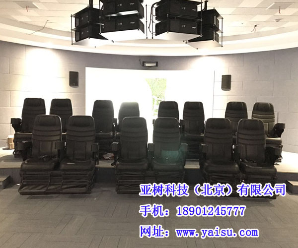 北京4D电影院案例|亚树科技(在线咨询)|北京4D电影院