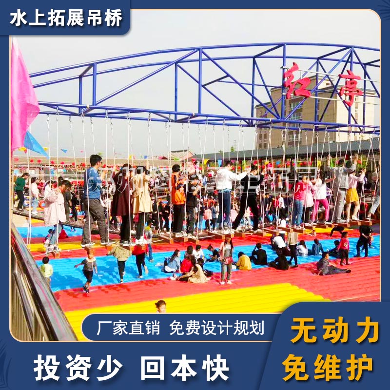 儿童水上拓展吊桥建造 山庄水上摇摆桥定制 郑州超能勇士拓展