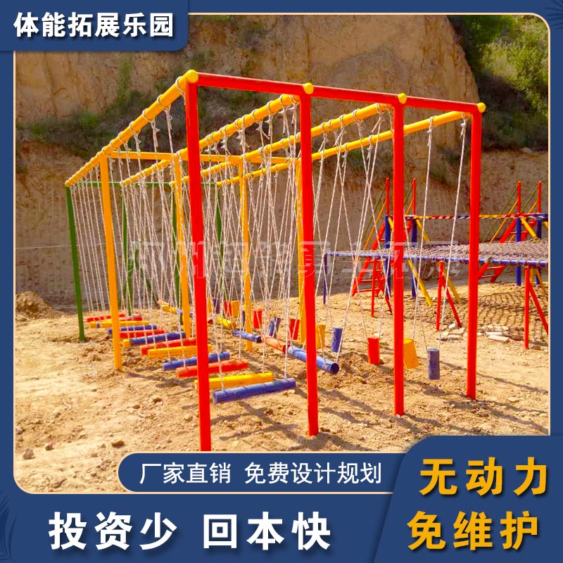 农场休闲游乐设备价格-鹤壁儿童室外拓展训练设备