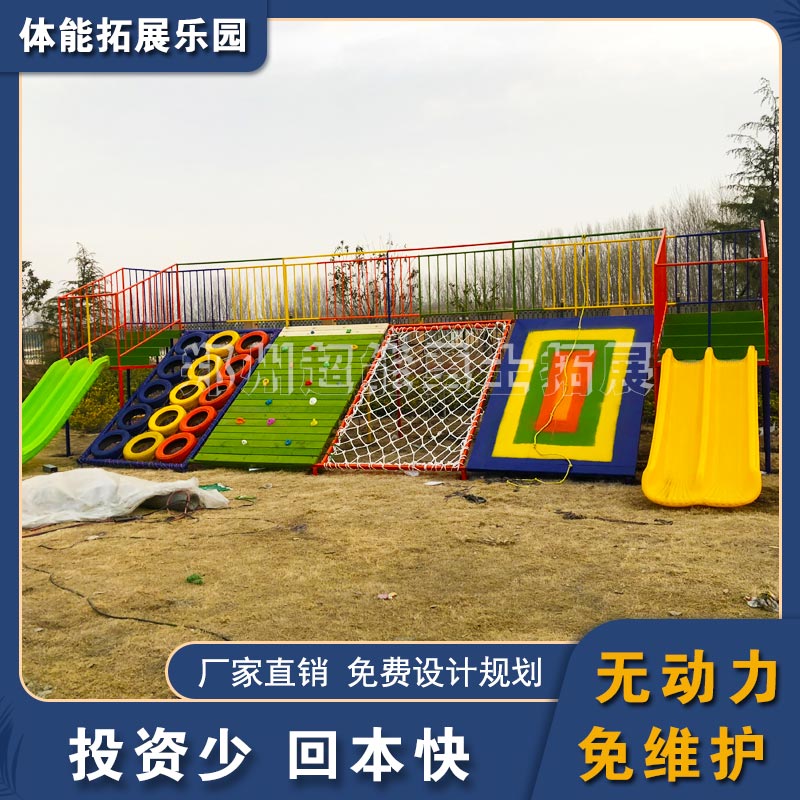 郑州儿童野外拓展训练设备-农庄拓展游乐设备价格