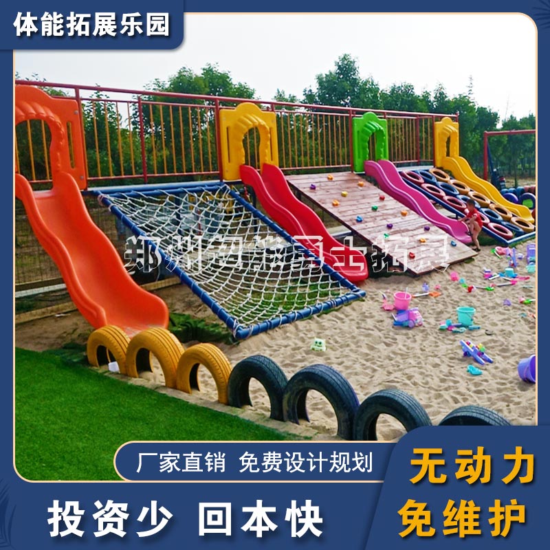 上门安装-儿童乐园体能拓展设备价格-信阳儿童野外拓展设施